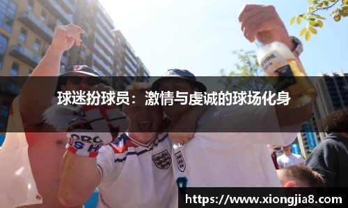 NBA直播