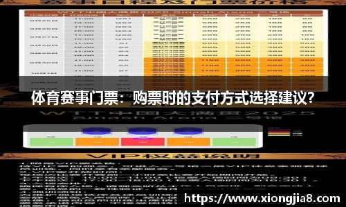 NBA直播