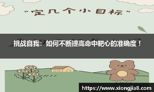 西甲直播