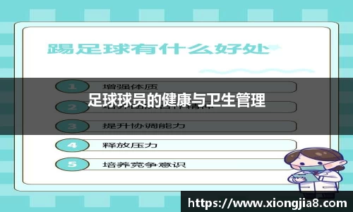 OD体育